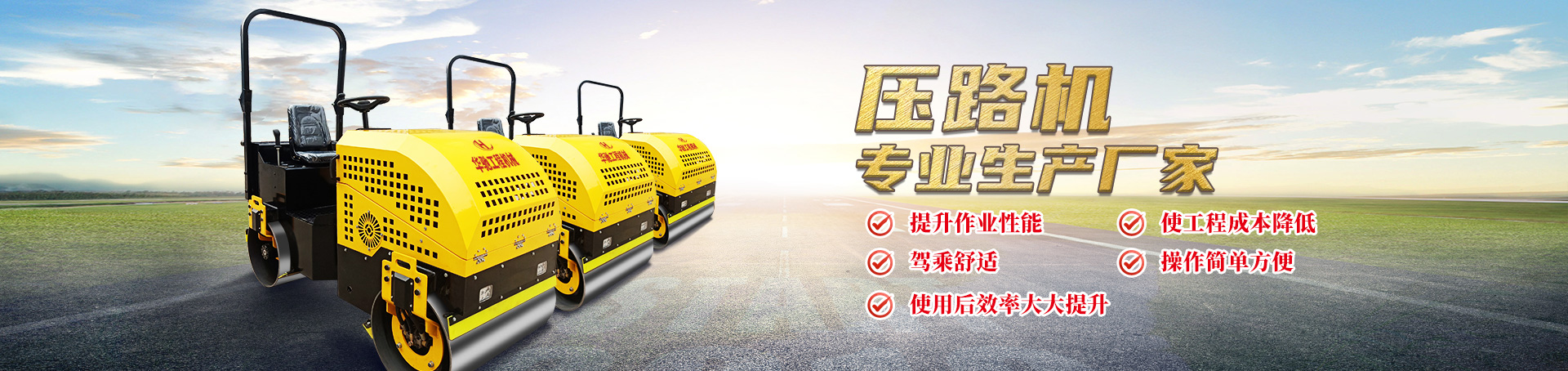 金鄉(xiāng)縣華馳工程機械有限公司